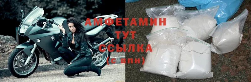 нарко площадка формула  Нижняя Тура  Amphetamine VHQ  что такое наркотик 