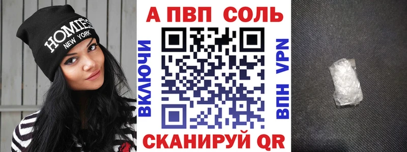 APVP СК КРИС  что такое   Нижняя Тура 