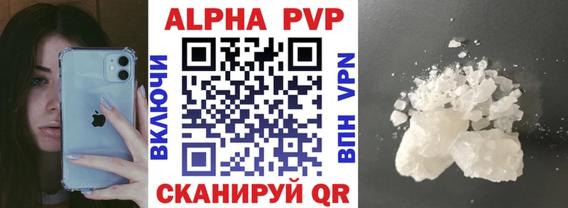 A PVP крисы CK Нижняя Тура