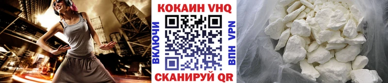 КОКАИН FishScale  Нижняя Тура 