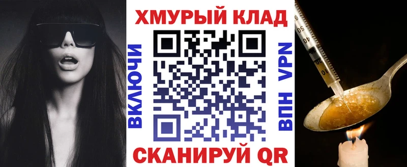 Героин белый  купить закладку  Нижняя Тура 