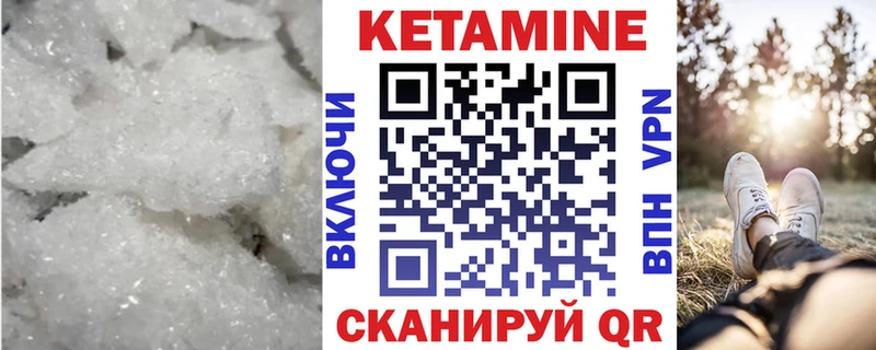 мориарти телеграм  Нижняя Тура  КЕТАМИН ketamine  наркота 