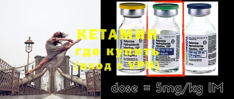 КЕТАМИН ketamine  Нижняя Тура 