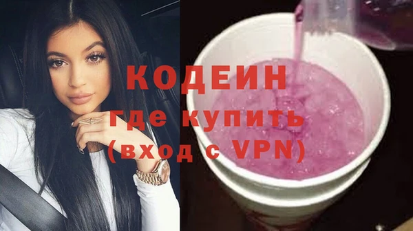 Альфа ПВП Магас