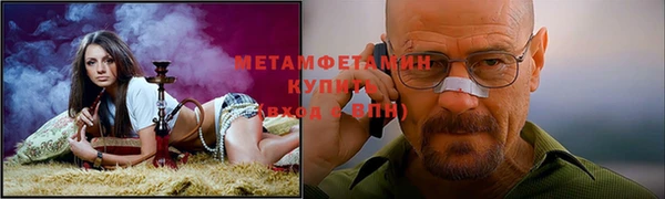 меф VHQ Лихославль