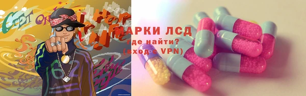 Альфа ПВП Магас