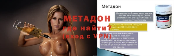 спайс Майский