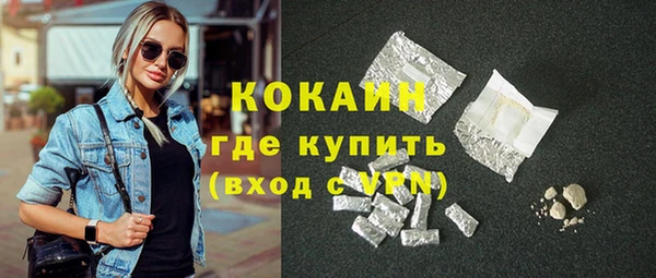 Альфа ПВП Магас