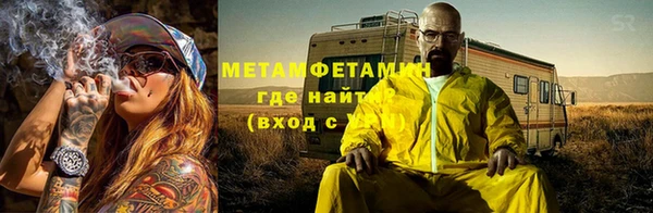 Альфа ПВП Магас