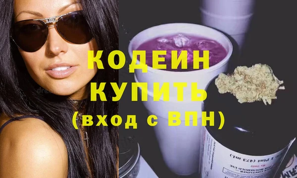 меф VHQ Лихославль