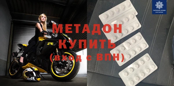 героин Магадан