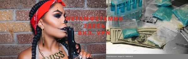 меф VHQ Лихославль