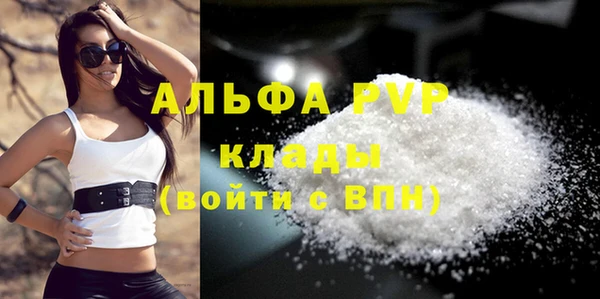 Альфа ПВП Магас