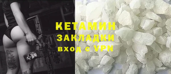 Альфа ПВП Магас