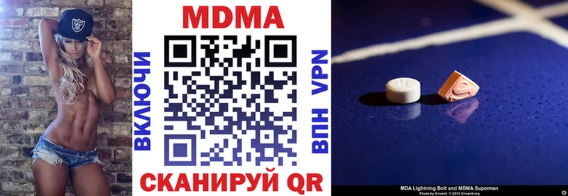 MDMA Molly  купить наркоту  площадка формула  Нижняя Тура 