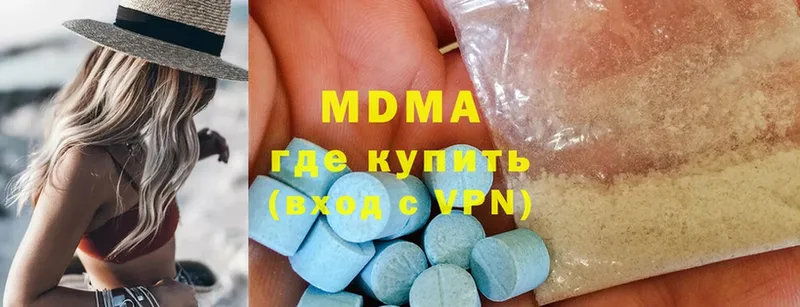 MDMA кристаллы  мега как войти  Нижняя Тура 