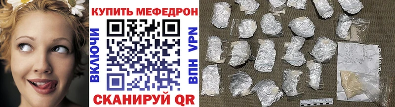 Мефедрон 4 MMC  магазин    Нижняя Тура 