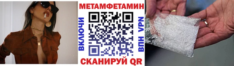 закладка Нижняя Тура мега ONION Метамфетамин витя