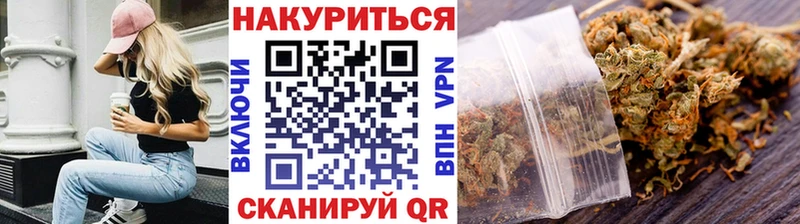МАРИХУАНА White Widow  Нижняя Тура 